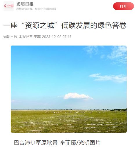 全国地区新闻媒体发稿平台有哪些宝运莱游戏