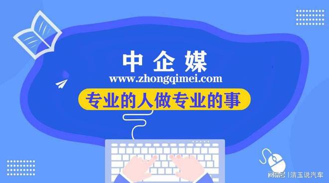 可以发布新闻源的平台有哪些？中企媒告诉你宝运莱游戏