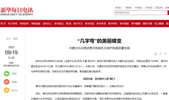 15万级别最强动力—迈锐宝XL550T真实试驾感受宝运莱官网